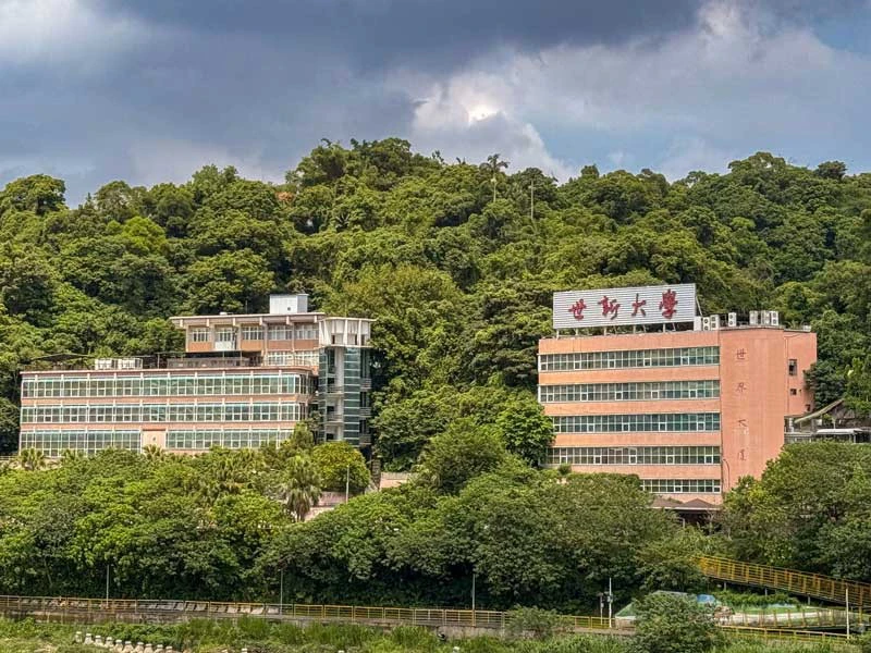 世新大學入校身分查驗引發爭議　校方稱精進校安、教育部要求加強溝通