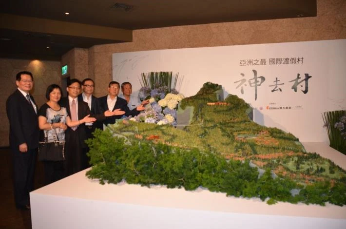 2012年提案開發的「神去村」遊憩區,曾被寄予「亞洲之最」、可為新竹縣帶來觀光效益的重大開發案。(取自新竹縣政府、沈粲家翻攝)