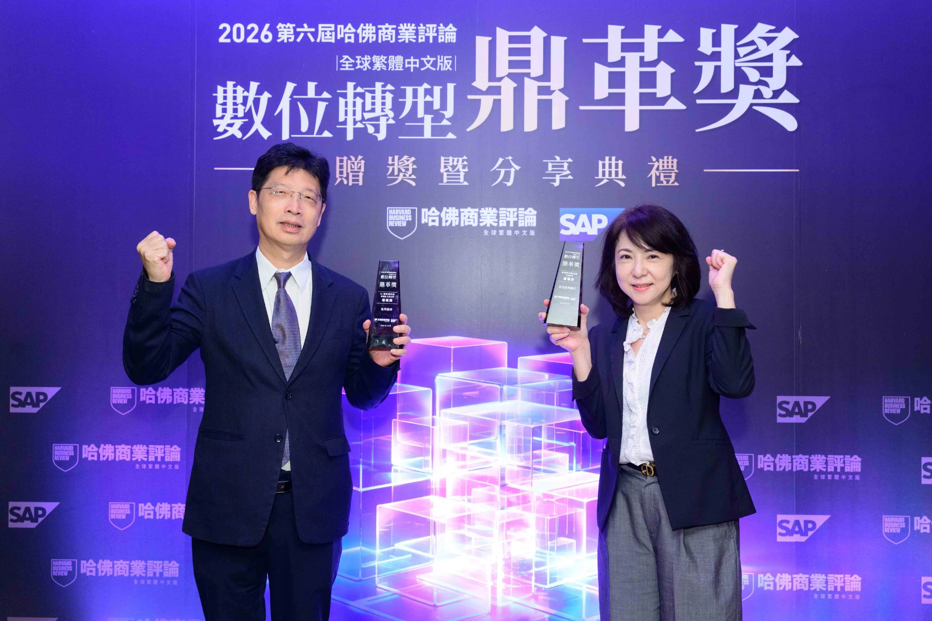 從投資服務到AI風控治理　富邦金控暨子公司囊括國內外三項數位金融大獎