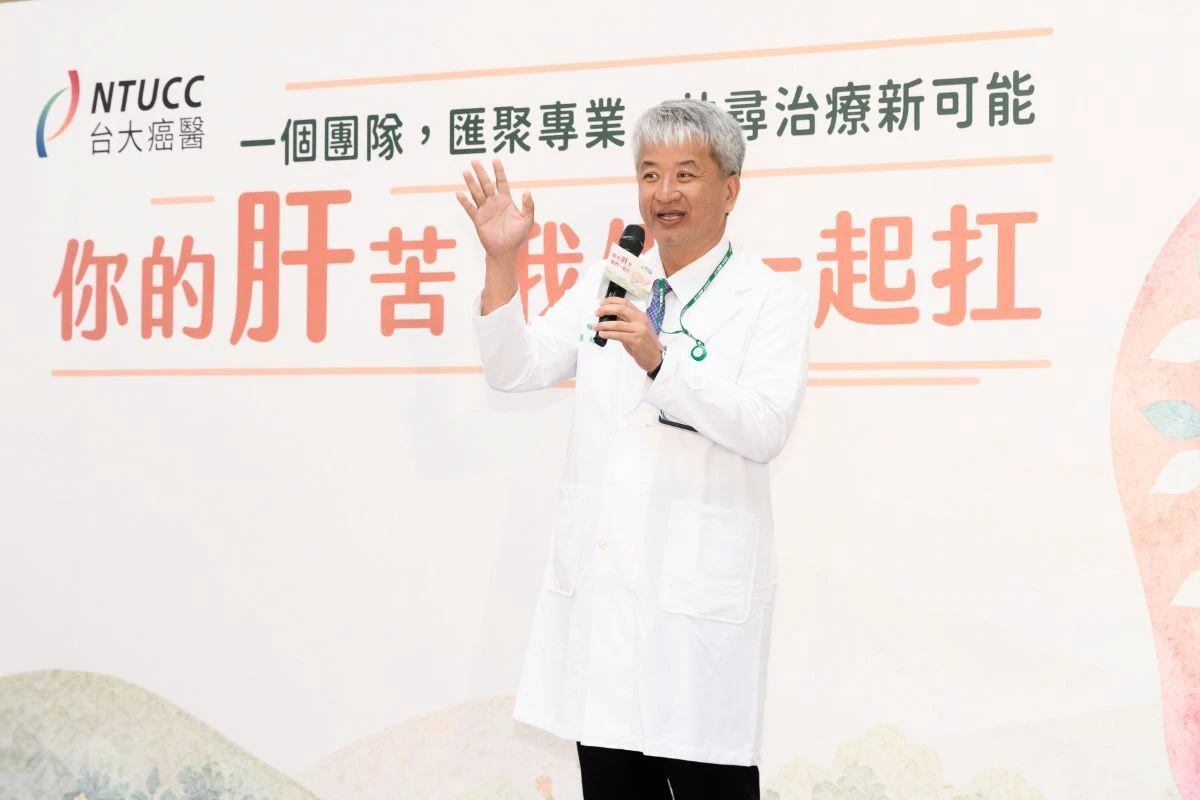 肝癌治療進展快速　多專科整合打造個人化策略