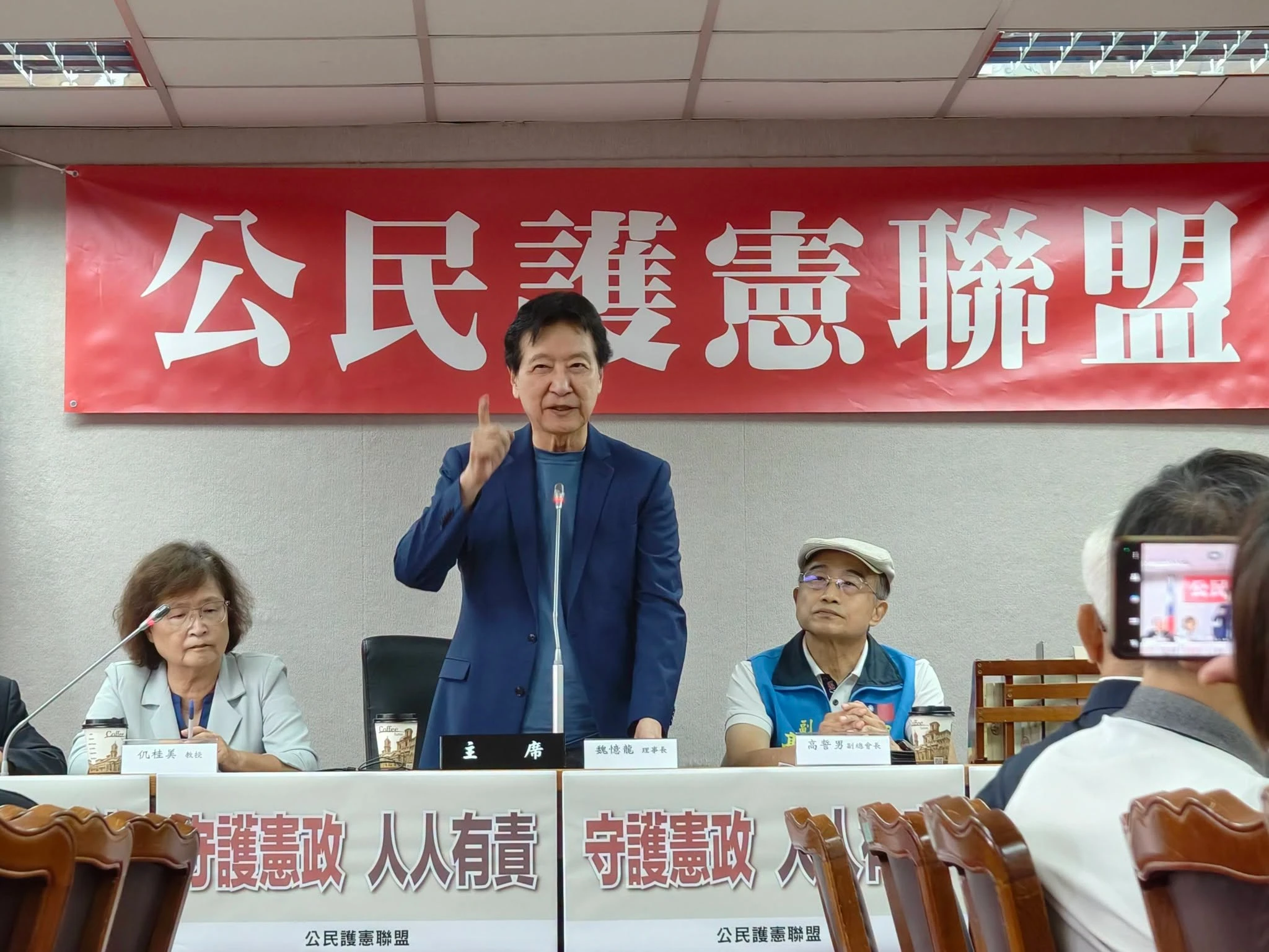 民間團體轟卓榮泰8度不副署法律　趙少康到場聲援：民進黨無法無天