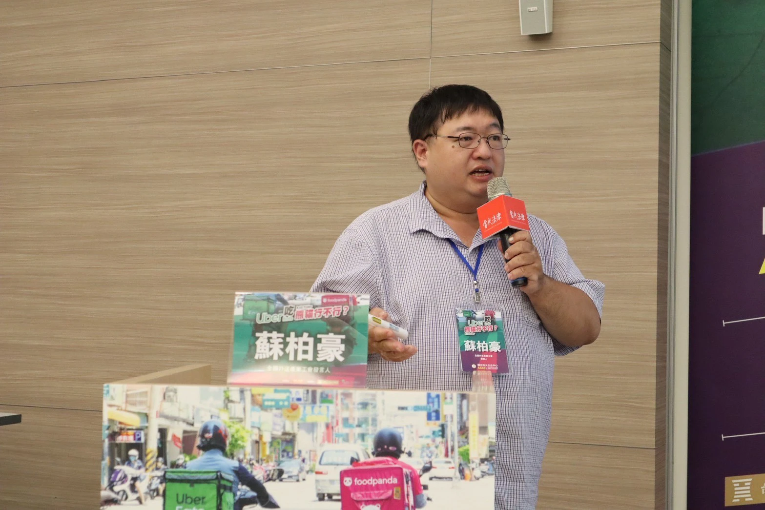 foodpanda併購案審查未決　外送聯盟爆：龔明鑫、林俊秀出席論壇站台違反中立