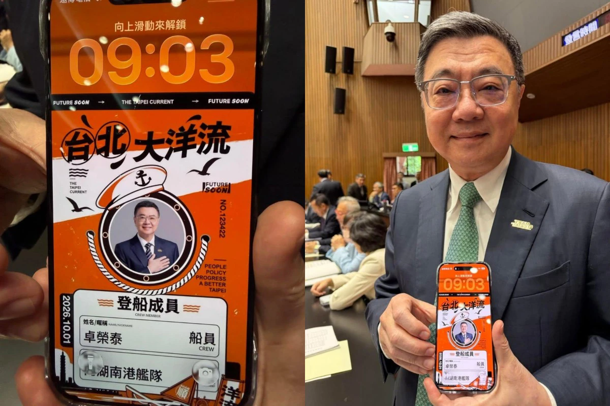 卓榮泰秀「台北大洋流」船員證遭藍委指違法　政院：僅私下分享手機桌布