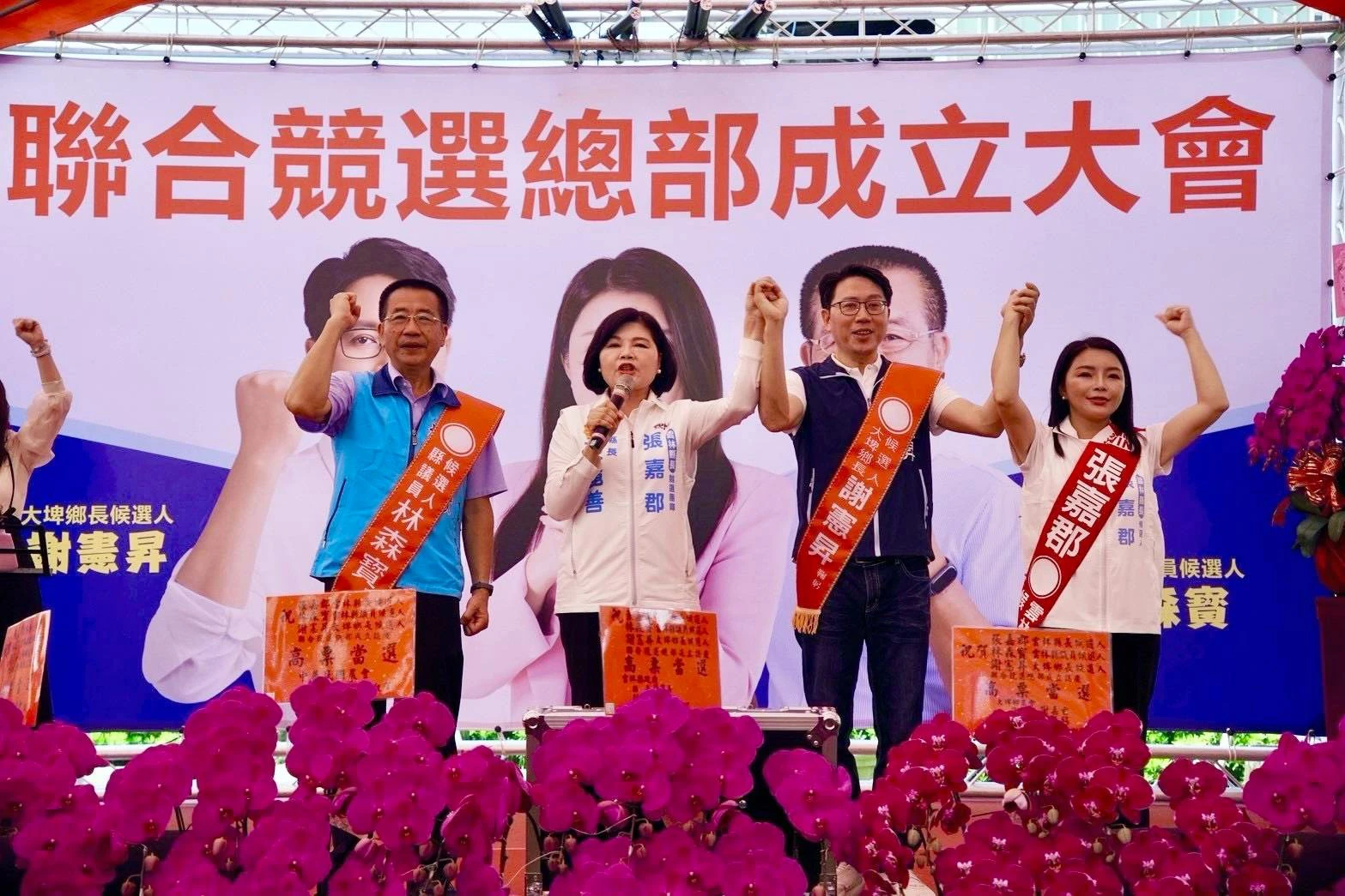 與林森寳、謝憲昇形成大埤鐵三角　張嘉郡：讓建設延續、地方發展不中斷