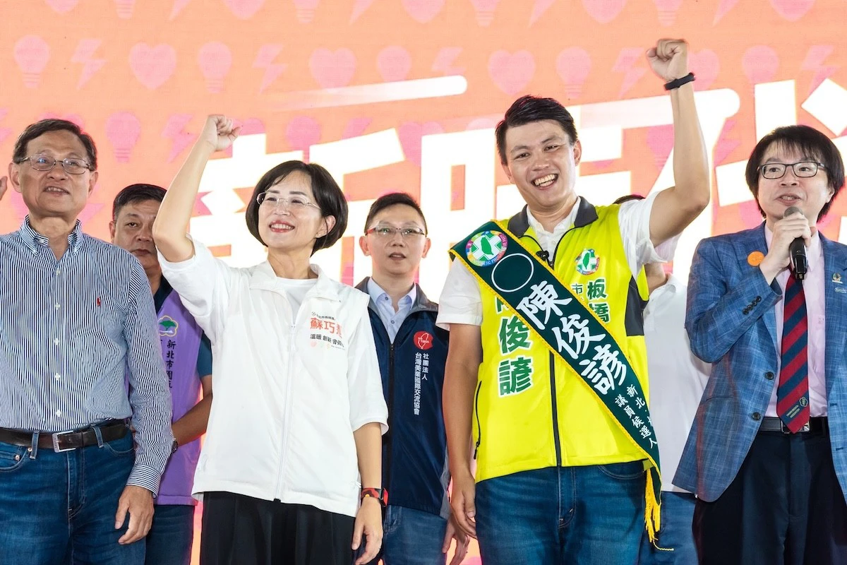 陳俊諺板橋競總成立　蘇巧慧：加速都更、創造商業廊帶
