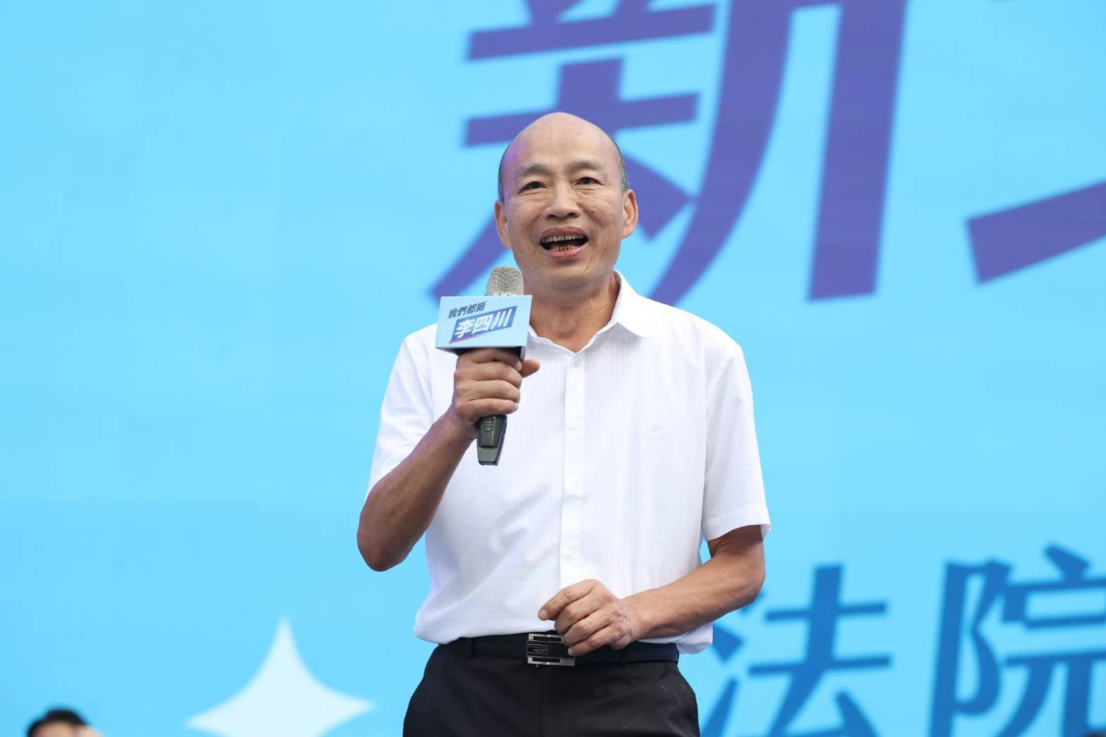 讚李四川苦讀出身、苦民所苦　韓國瑜催票喊：新北市要讓李四川苦盡甘來