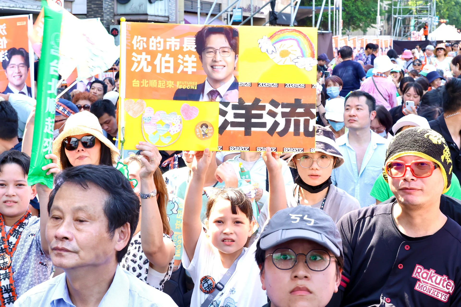 王侑聖攝