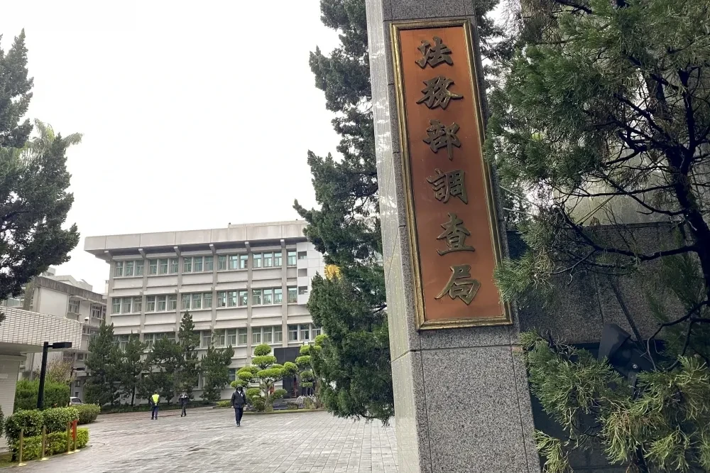 查扣慈濟遭詐案款項傳短缺30萬　調查局澄清：登錄筆誤無遺失