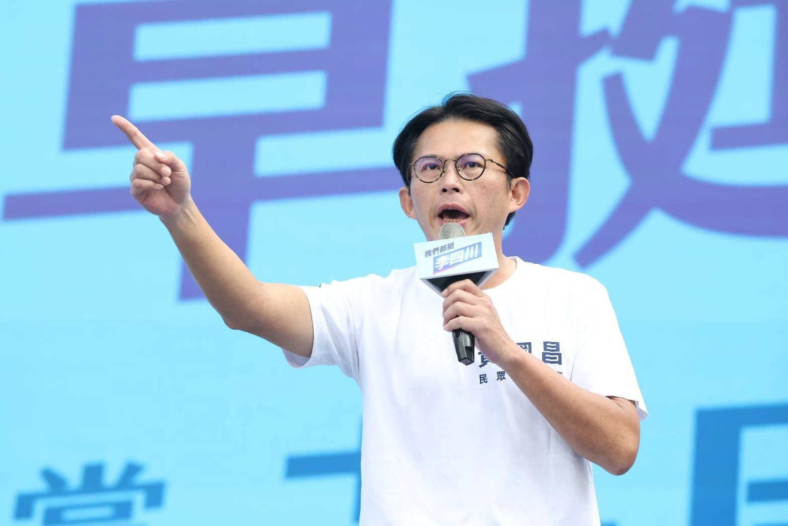 黃國昌上台疾呼白營支持者要挺李四川​，  拉小草歸隊。（陳愷巨攝）