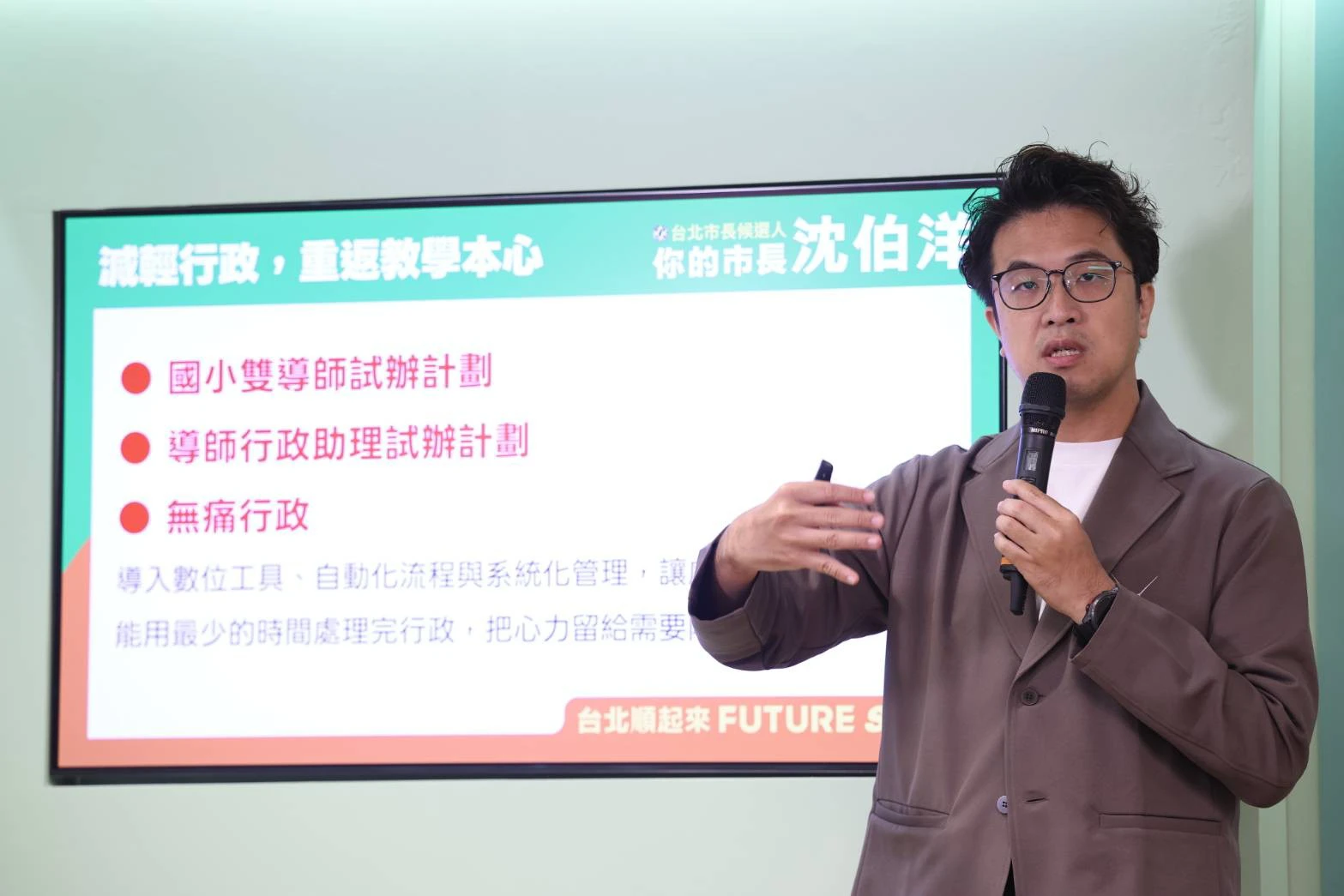 沈伯洋上趙少康節目「1打5」不怕　自認挑戰者：任何機會都不會放過