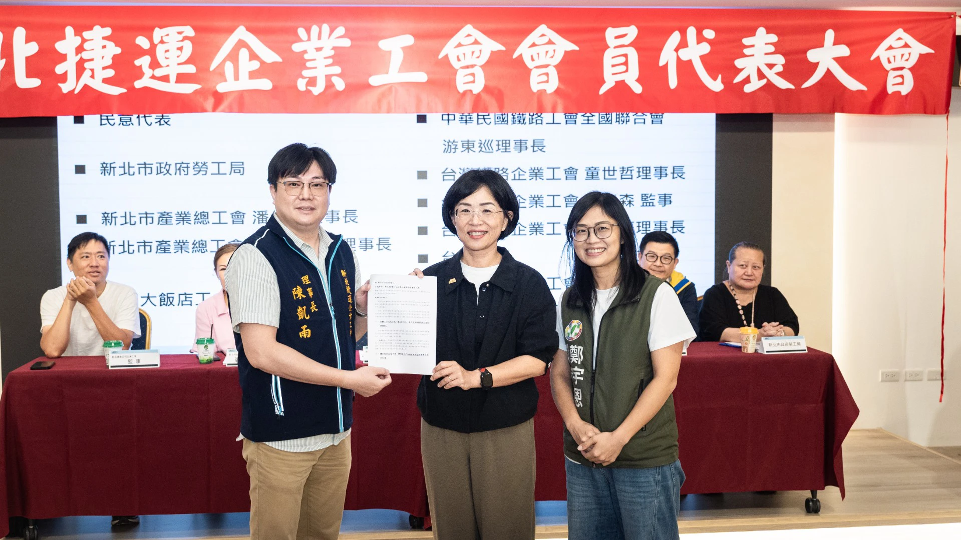 蘇巧慧出席新北捷運工會會員大會　承諾增福利、減壓力、促協商，照顧員工家庭