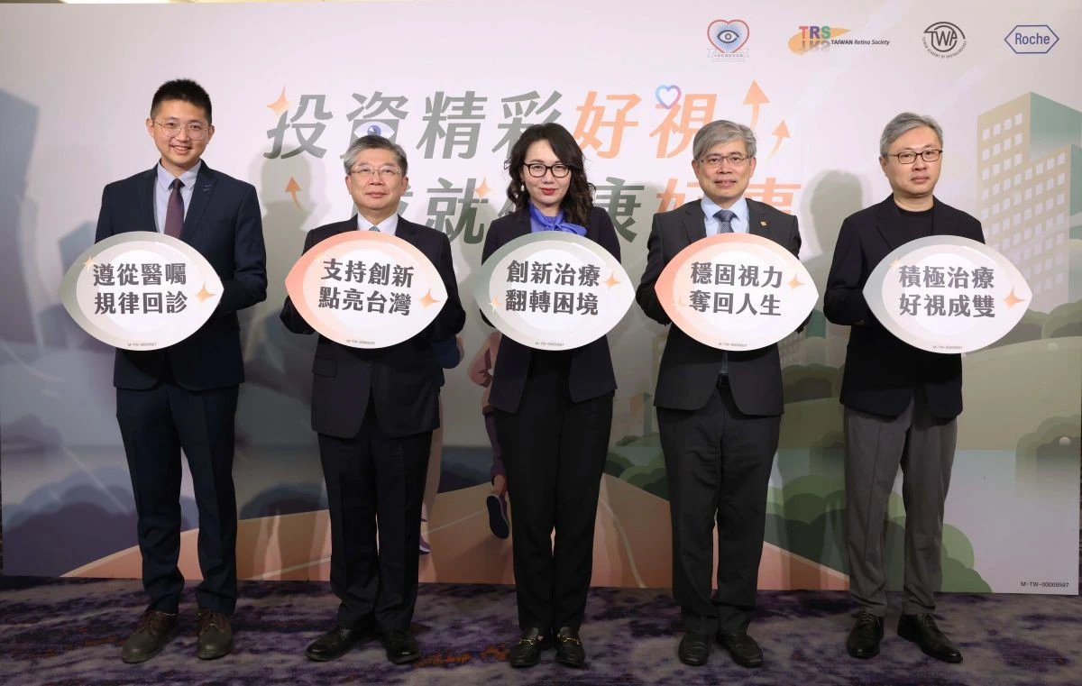 響應世界視覺日　專家呼籲積極治療守護視力健康