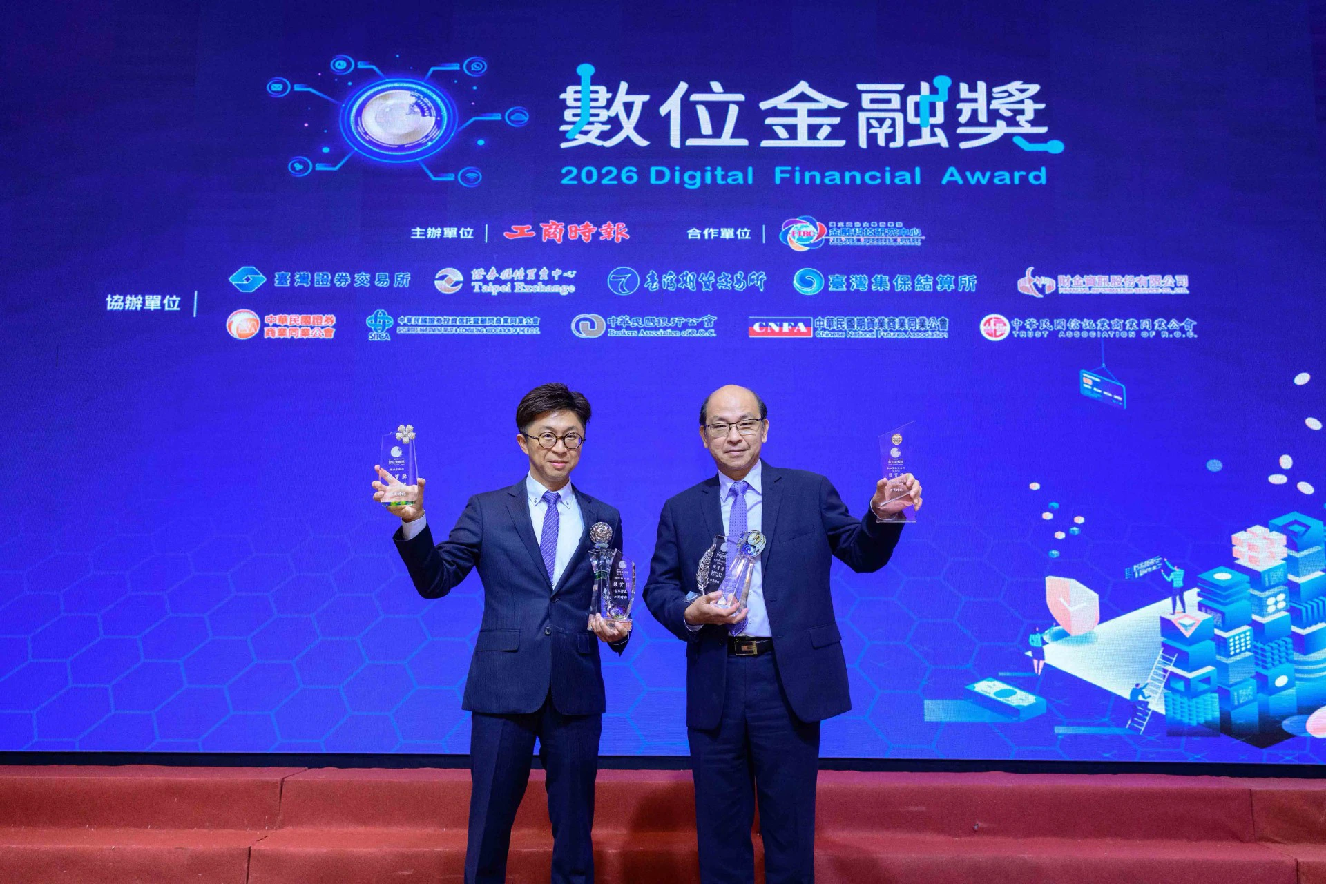 富邦證券橫掃《工商時報》數位金融獎六項優質獎　AI理財、防詐與資安實力獲肯定