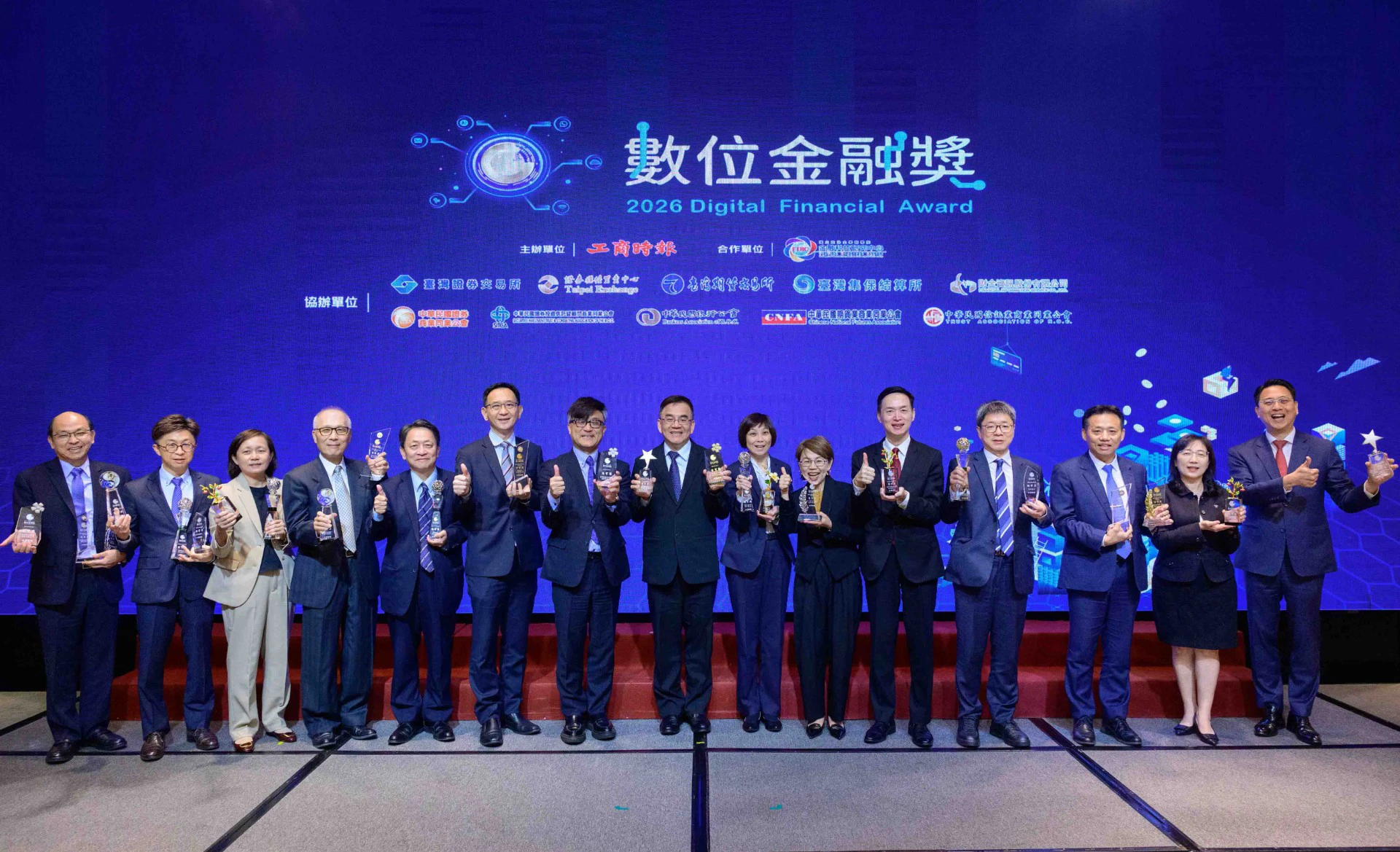 富邦金控數位轉型成果獲肯定　旗下七家子公司勇奪《工商時報》數位金融獎29項殊榮、獲獎數居業界第一