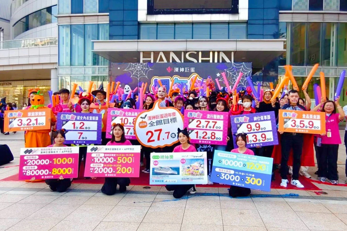 拚27.7億元！漢神巨蛋19週年慶登場　22家新櫃、酷洛米掀消費熱潮