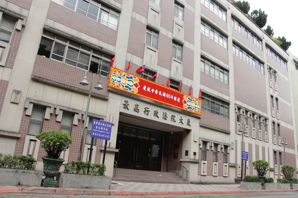 被認定是國民黨附隨組織　救國團告黨產會敗訴確定