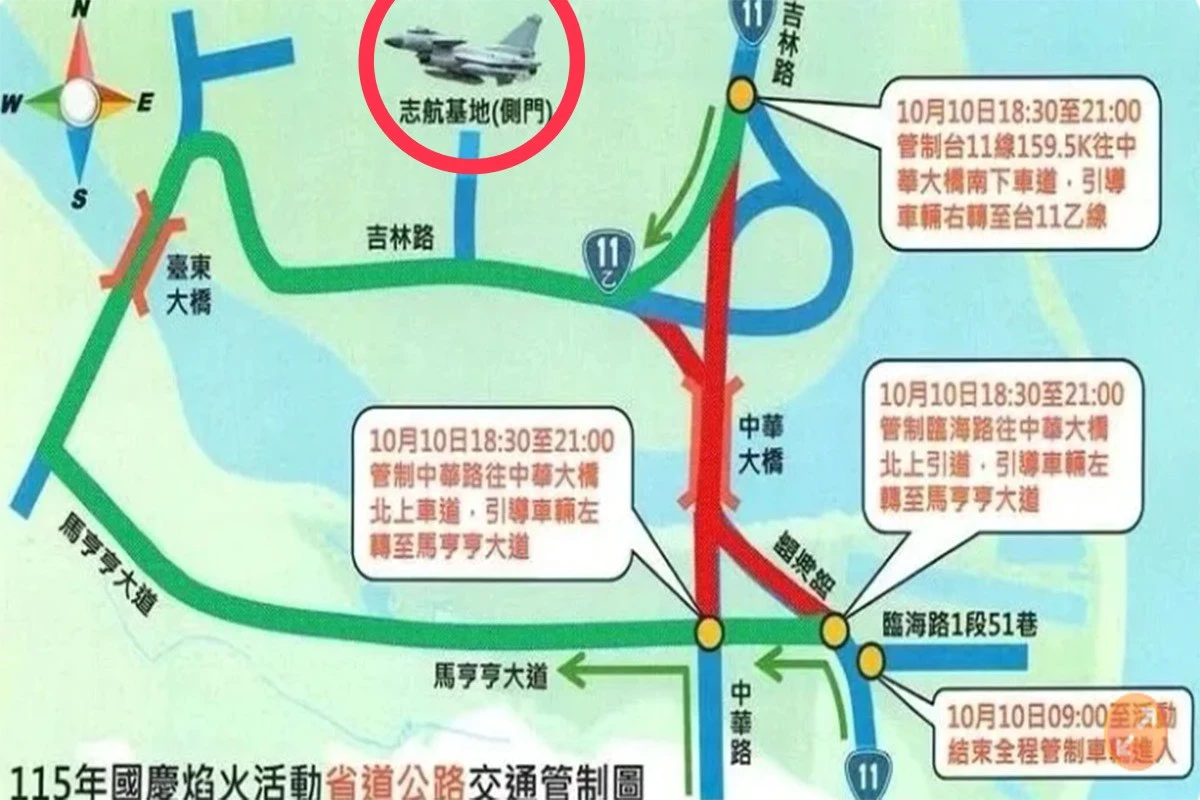 國慶煙火交管圖卡竟出現解放軍機「殲-10」　公路局火速撤換並道歉