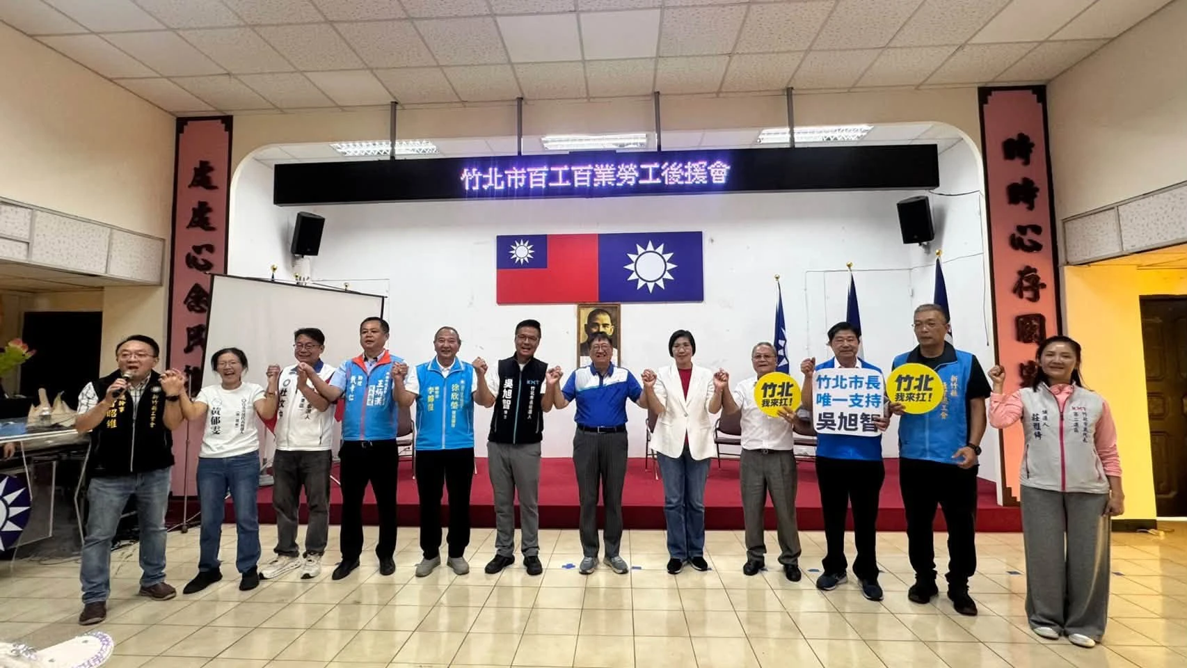 楊文科挺徐欣瑩、吳旭智接棒　喊話：團結不是平常說說而已
