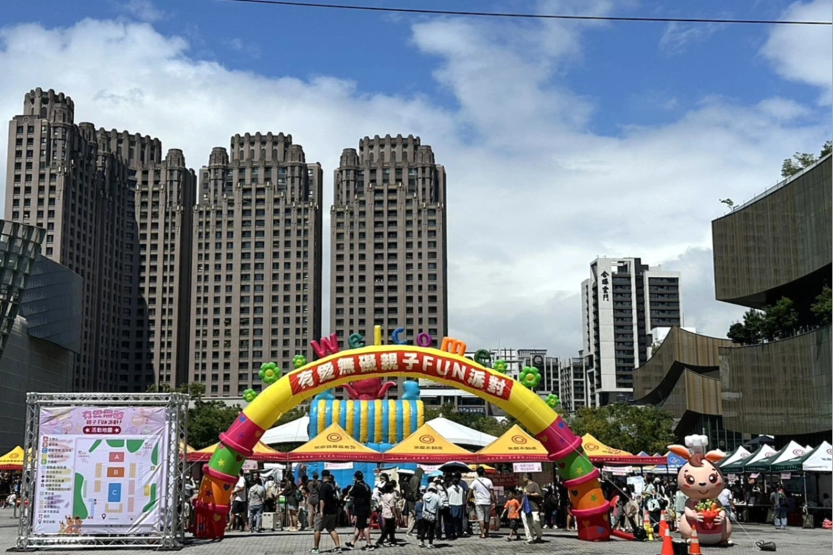 有愛無礙親子派對10月3日在藝文廣場熱鬧登場,永慶加盟四品牌桃區經管會本次贊助活動現場80頂帳篷,以行動支持公益。(永慶房產集團提供)