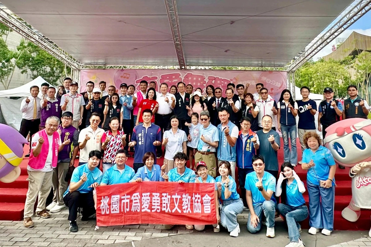 當天活動桃園市政府各局處首長皆到場同樂,齊心為桃園市民打造安全、友善的生活環境。(永慶房產集團提供)