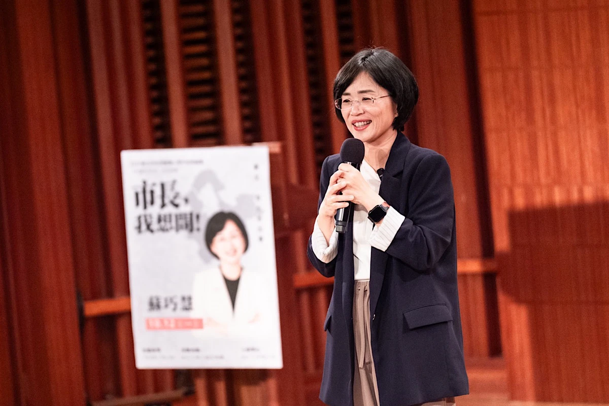 蘇巧慧出席淡江大學青年論壇　鼓勵青年參與城市發展