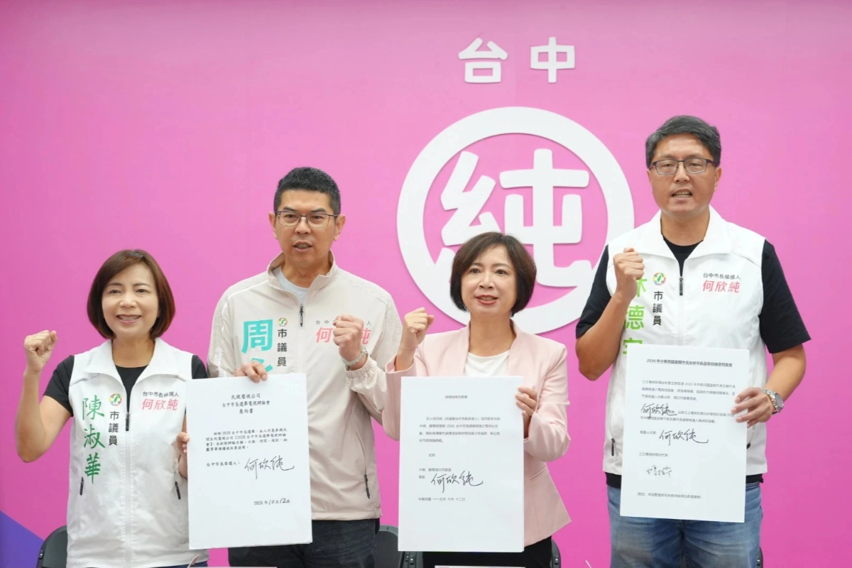 何欣純同意參加台中市長電視辯論會： 議題不設限、時間愈快場次愈多愈好