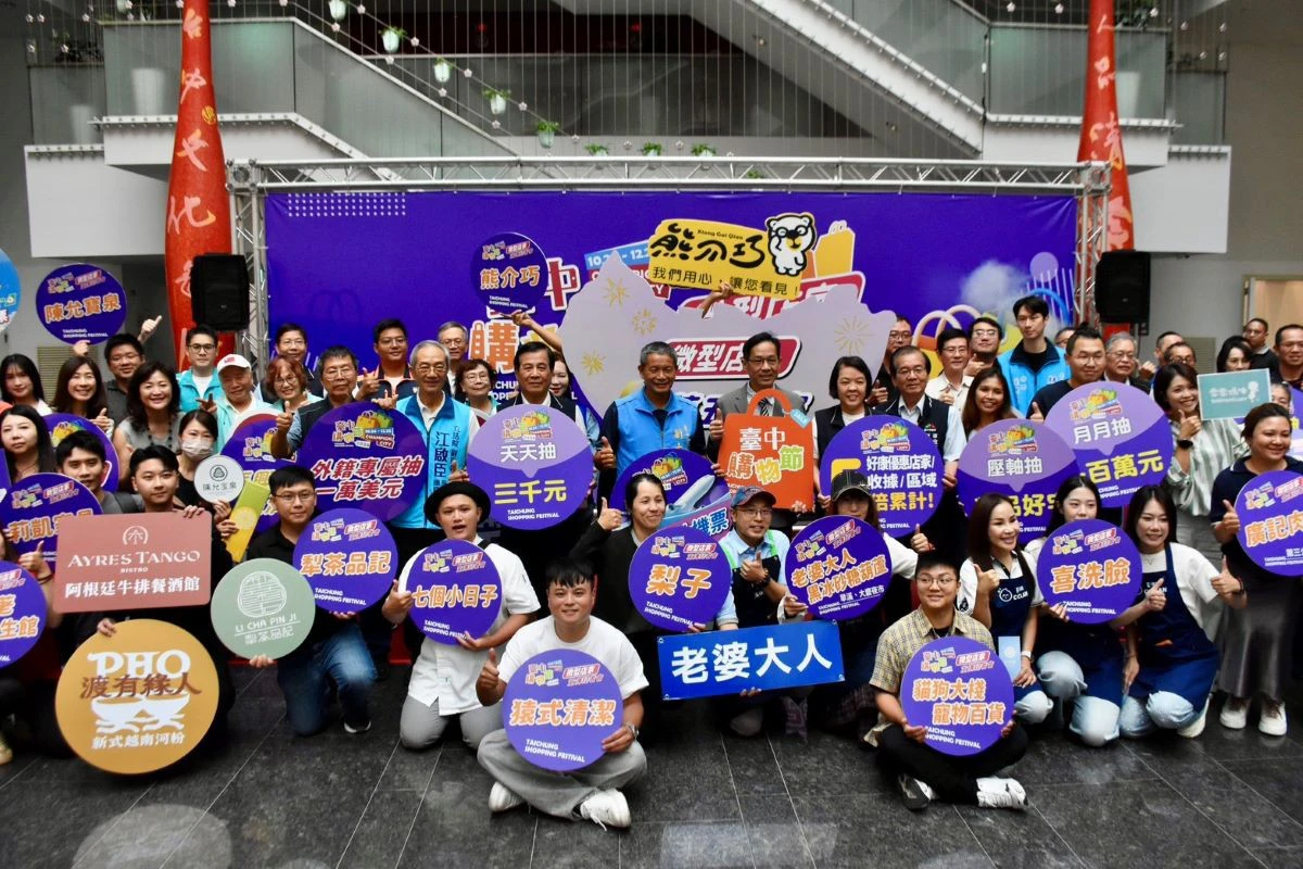 微型店家搶攻消費商機　2026台中購物節即將熱鬧登場