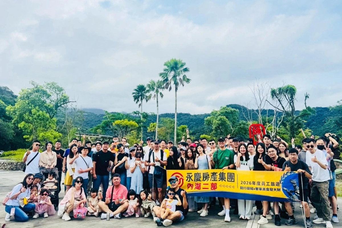 觀光署推百工百業挺國旅　永慶房屋近4千人員旅齊響應