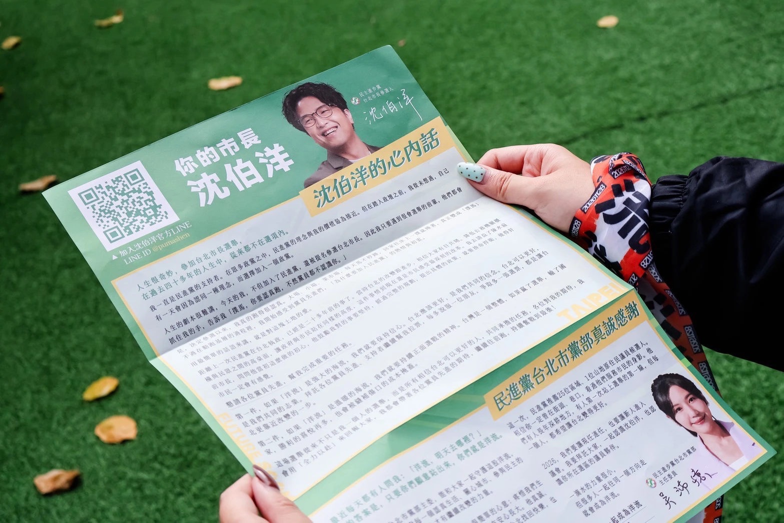 綠營拚北市議員26席全上　沈伯洋公開信向黨員分配「兩任務」