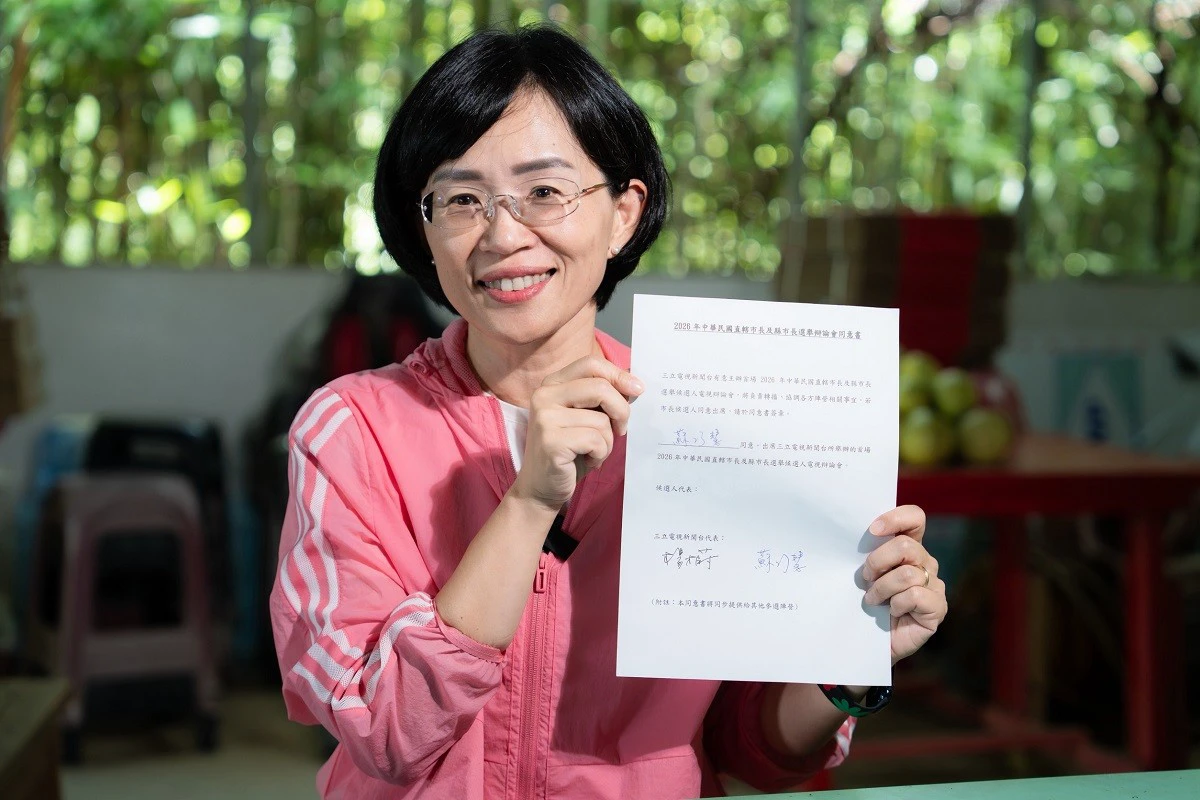 李四川只願參加公辦辯論會？林楚茵：蘇巧慧已簽4家媒體，趕快來辯！