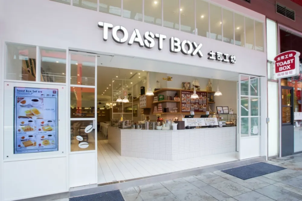 不用出國也能享受到的南洋美味TOAST BOX