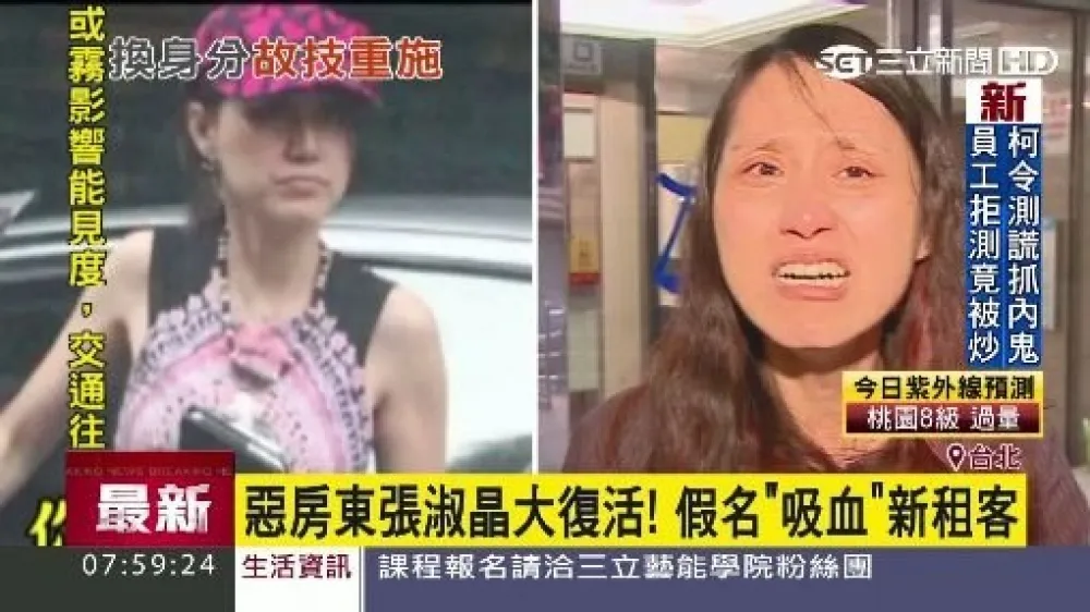 抑制惡房東　「張淑晶條款」最高罰三十萬