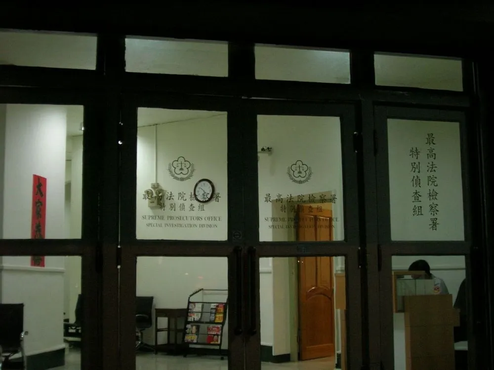 【沒收新制上路】檢察官蔡秋明10年磨一劍　9.6億美元佣金沒收在即　