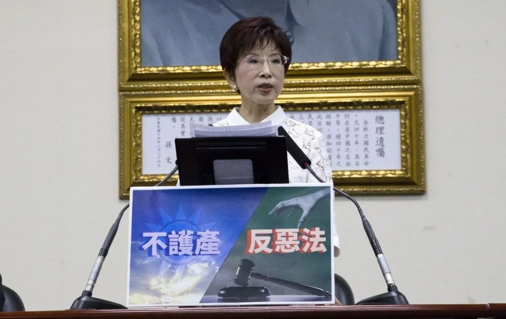 棄不法黨產　洪秀柱：有條件全捐公益