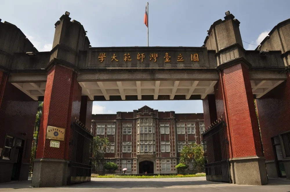 盜領案一嫌疑為師大留學生　台師大：誤傳