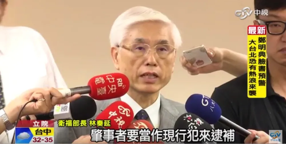 如何杜絕急診暴力　衛福部長：警5分鐘到場
