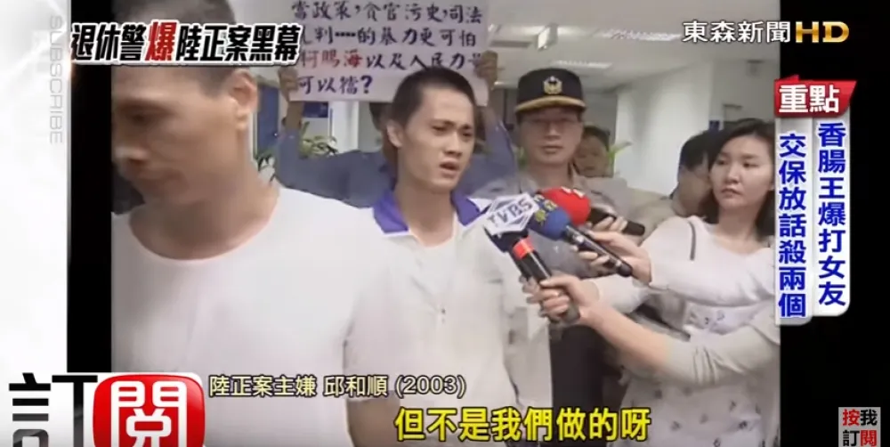 檢察總長提非常上訴　死囚邱和順洗冤有望