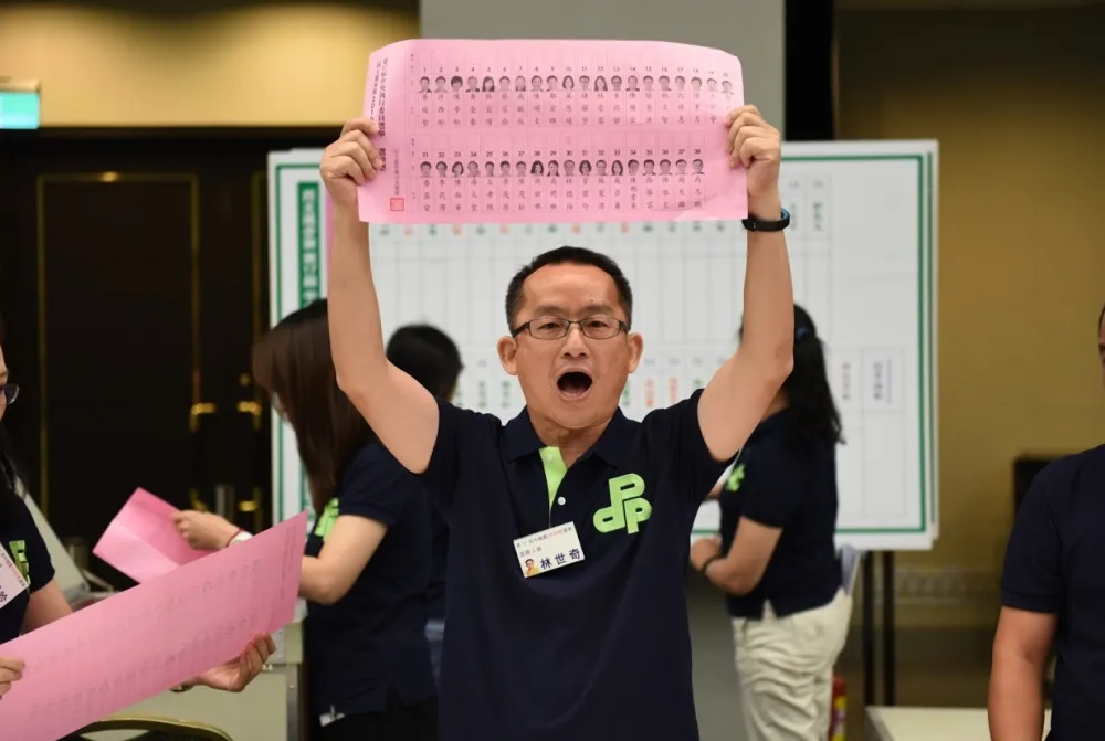 民進黨中執委當選名單出爐！