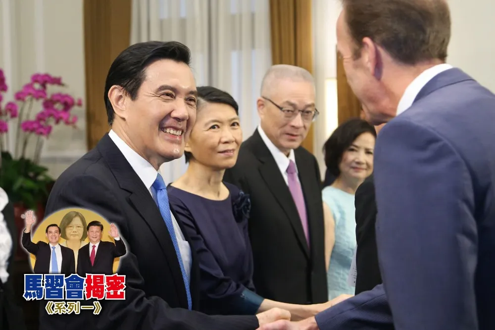 【馬習會揭密】籌備馬習會滴水不漏　馬連吳敦義都瞞