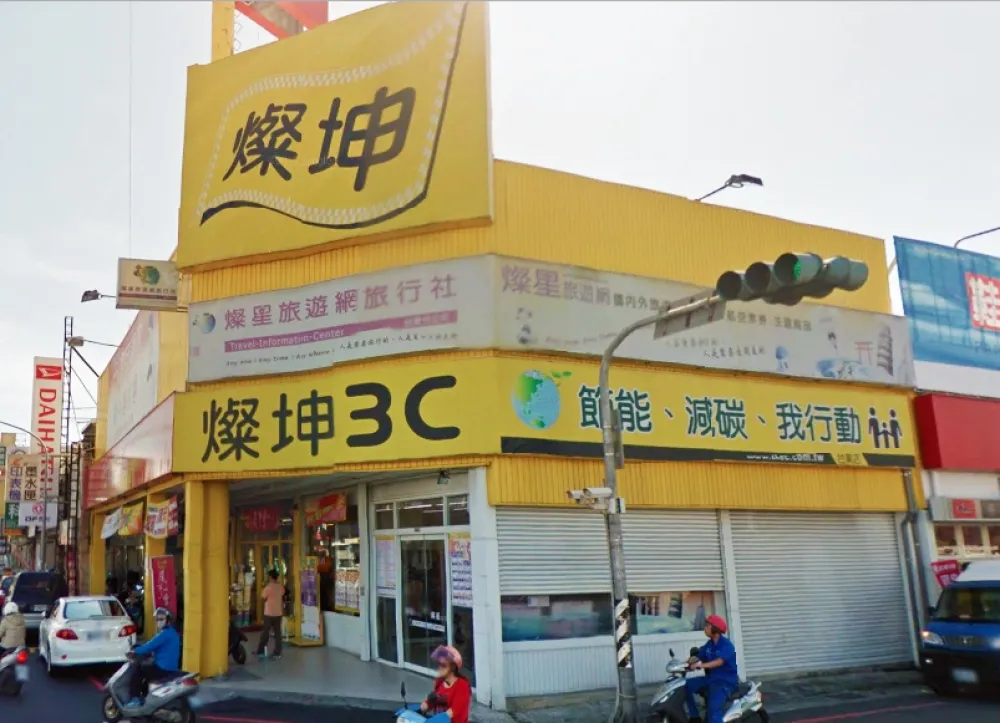 尼伯特重創台東　知名企業同3公益團體募家電助災區