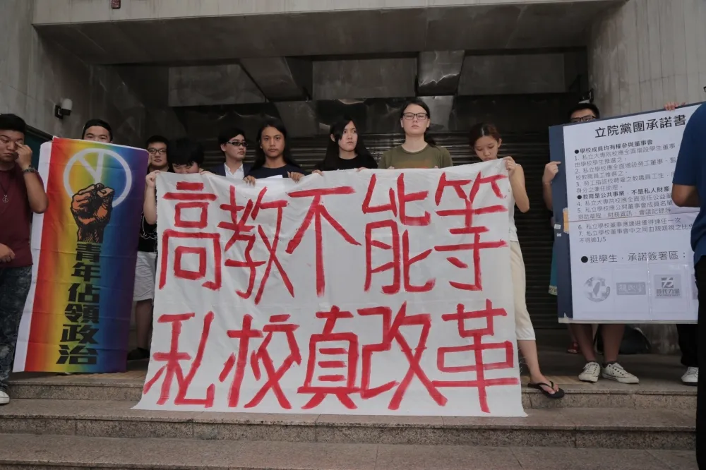 不滿私校法修法　教團赴民進黨陳情