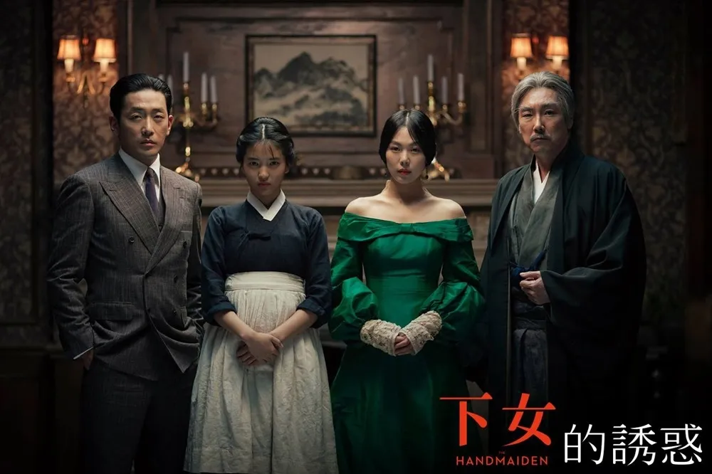【影評】詭奇濃烈的愛慾狂想曲：朴贊郁《下女的誘惑》