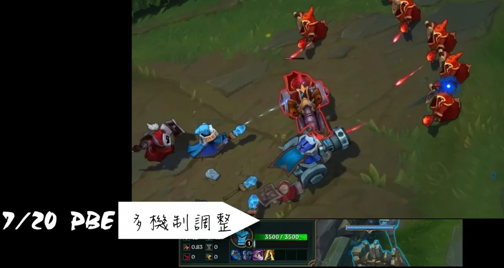 【英雄聯盟】7/20 PBE 測試服改動：防禦塔、兵線系統調整！
