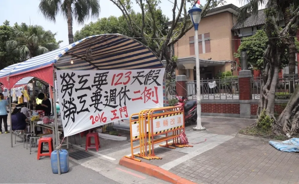 親民黨版本的修正草案　明訂勞工每7日應有2例假
