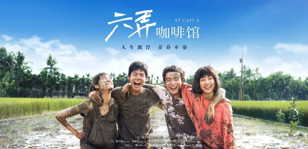 六弄咖啡館首映　戴立忍戲份幾乎刪光