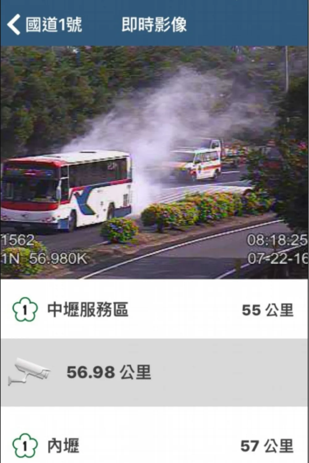 國道客運冒白煙！　疏散乘客後駕駛堅持再上路