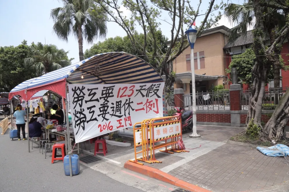社評：「一例一休」是悲哀的妥協