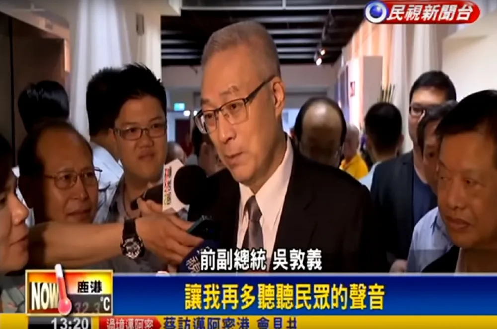 復出參選黨主席？　吳敦義：多聽民眾聲音