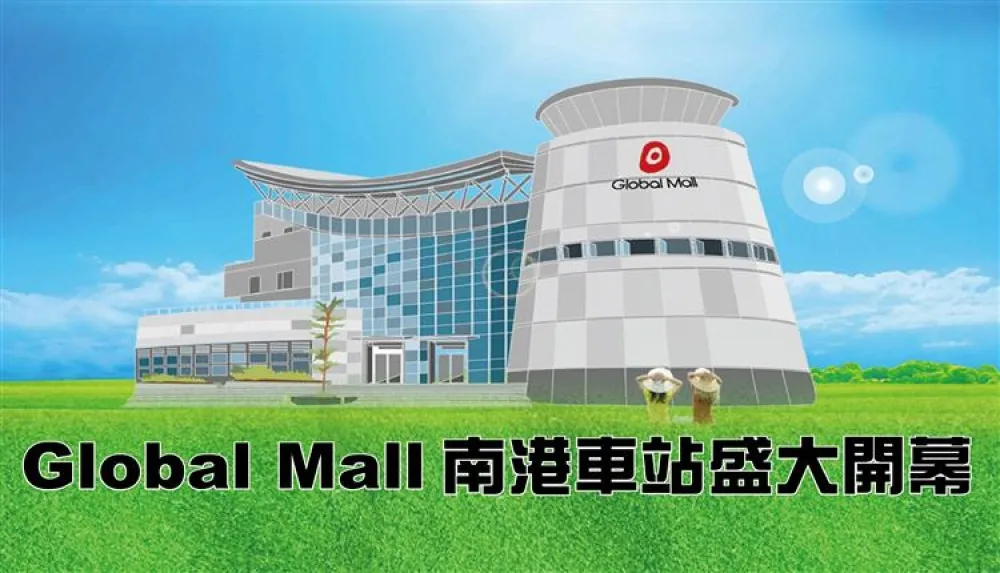 南港站商場新開幕　預計每年創造7億營收！