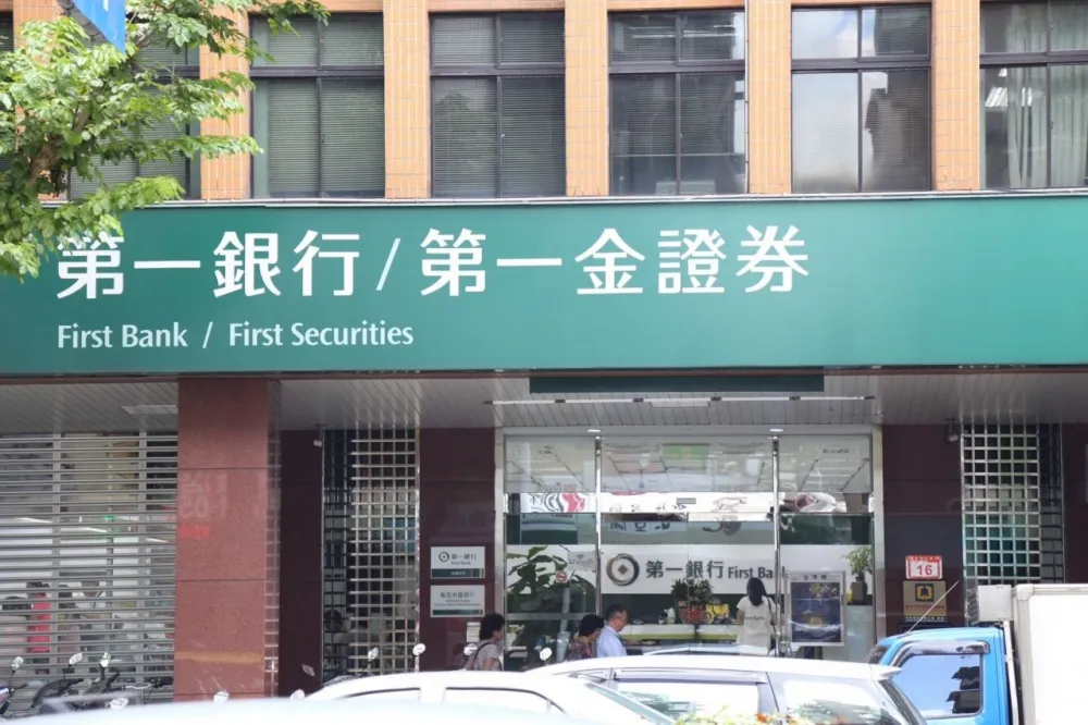 盜領案重創一銀形象　董座發信穩軍心